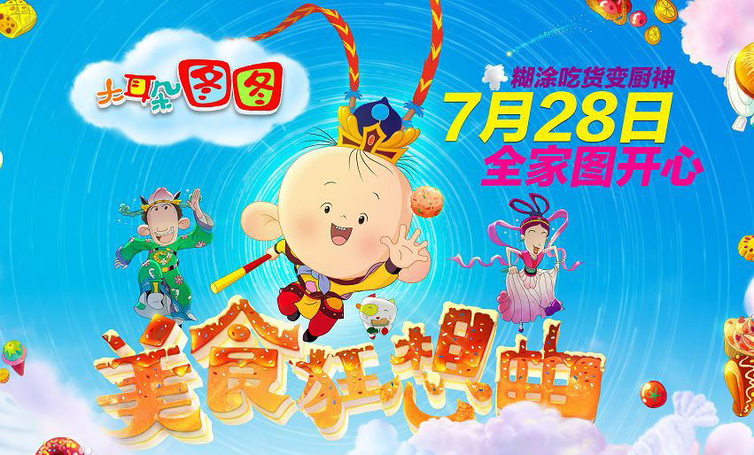 新聞中心 第233頁(yè)
