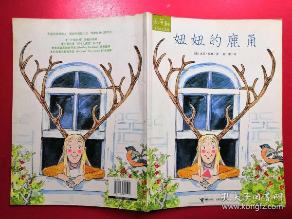 樂桃最新版深度解析，優(yōu)缺點及我的觀點