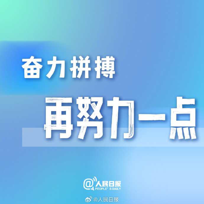 P2P新聞動態(tài)，學(xué)習(xí)變化，擁抱自信與成就感，開啟勵志之旅