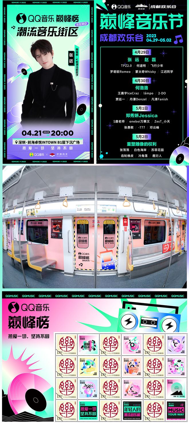 QQ皮膚個(gè)性網(wǎng)最新動(dòng)態(tài)，時(shí)尚定制與多元發(fā)展的探索