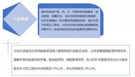 威海人事任免新紀元，智能管理系統(tǒng)引領科技革新，智慧駕馭未來人事任免新篇章