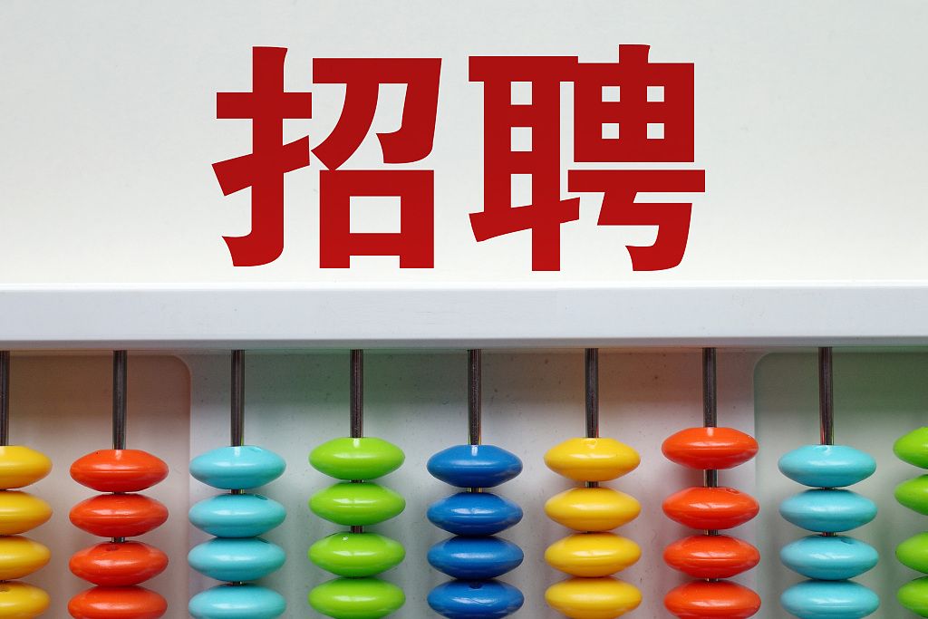 乍浦最新招聘信息動(dòng)態(tài)下的就業(yè)市場(chǎng)觀察與個(gè)人觀點(diǎn)