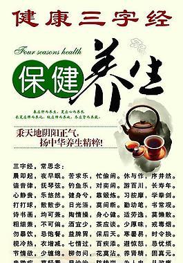 養(yǎng)生新紀(jì)元啟動(dòng)，全面解讀最新廣告語(yǔ)產(chǎn)品養(yǎng)生秘籍
