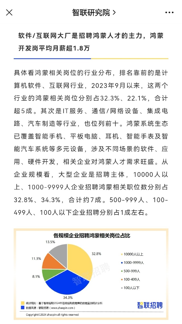 當(dāng)涂OK論壇招聘最新動態(tài)，深度分析就業(yè)選擇與個人立場