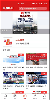 寶坻最新新聞視頻，聚焦時事熱點，傳遞本土聲音實況