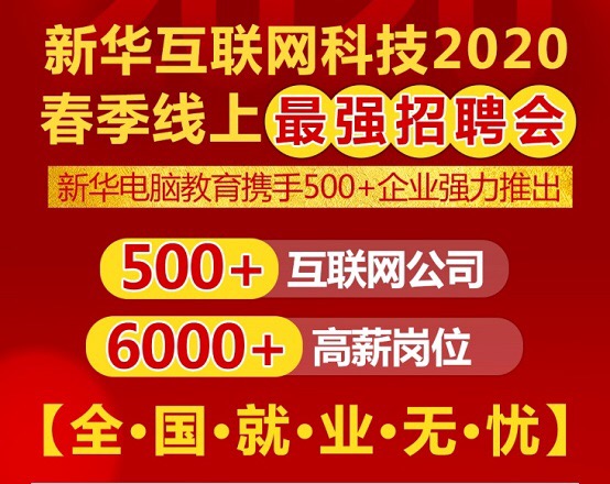 成都智能行車工招聘啟動(dòng)，科技革新駕駛，體驗(yàn)未來(lái)出行新紀(jì)元！
