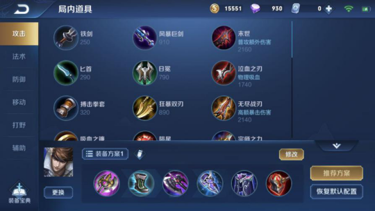 趙云最新出裝指南，日常游戲中的溫情紐帶與策略解析