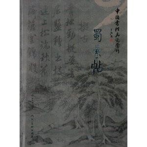 傾蓮池博客最新貼深度解析，背景、重大事件與時代影響力