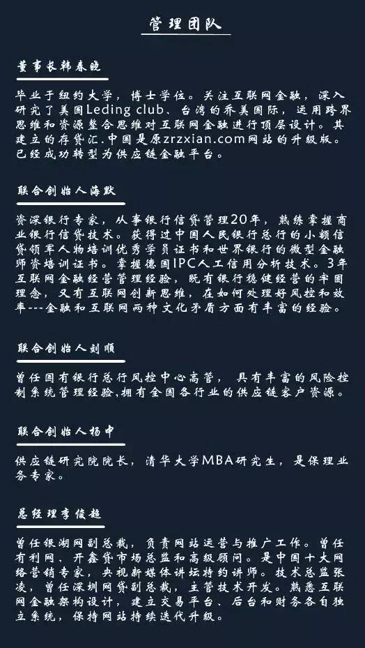 新聞中心 第216頁