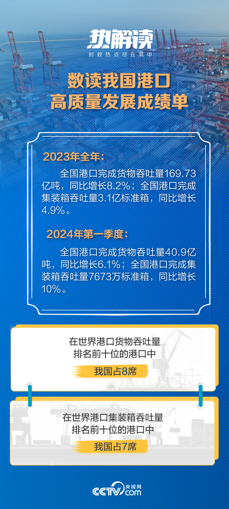 2024饒平最新招聘大揭秘，優(yōu)質(zhì)職位等你來(lái)挑戰(zhàn)！