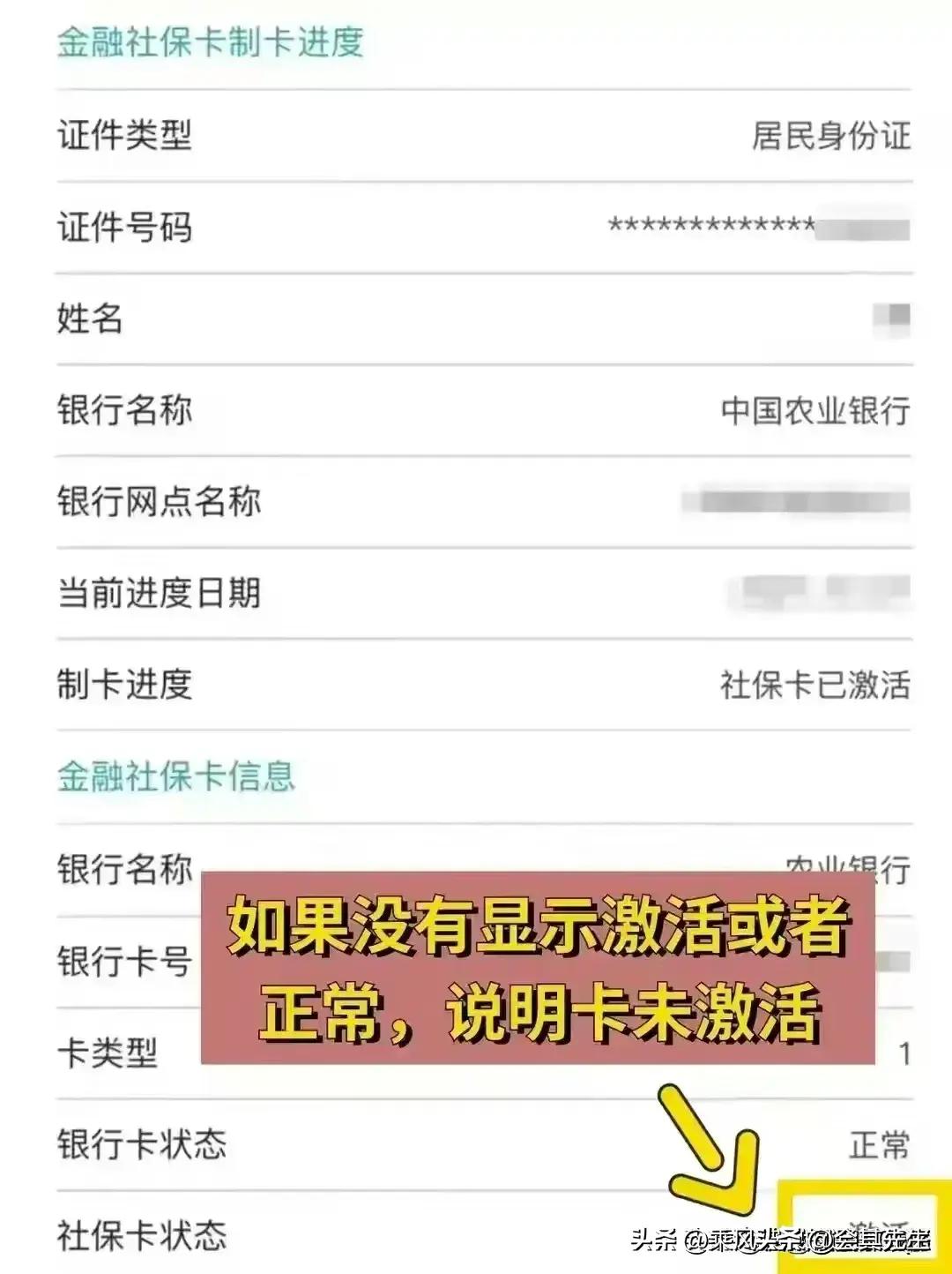 上海最新社保政策解讀，2024年的關(guān)鍵調(diào)整及其影響