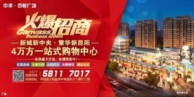 望城新篇章，干部調(diào)整背后的溫馨故事與未來(lái)展望