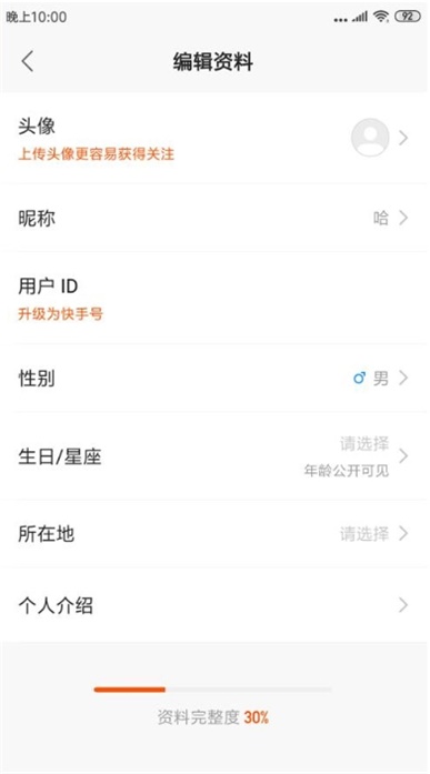 快手女生霸氣昵稱(chēng)，科技神器引領(lǐng)未來(lái)潮流之巔