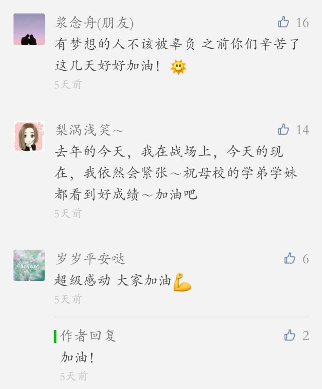 貴州油補新動態(tài)下的溫馨旅程，加油時刻與友情的火花故事