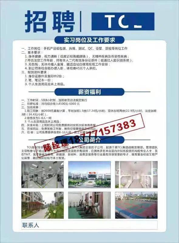 滎陽保潔員招聘，日常工作中的友情邂逅