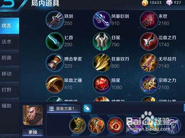 王者榮耀銘文新風尚，自然美景之旅中的內(nèi)心力量與搭配之道