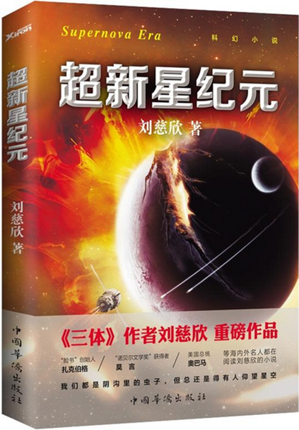 新聞中心 第210頁