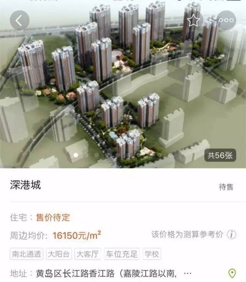 黃島深港城最新信息獲取與利用，初學(xué)者與進(jìn)階用戶的指南