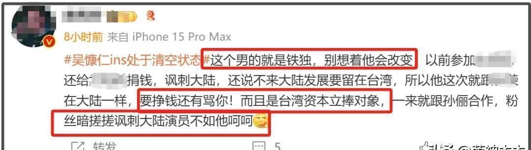新聞中心 第208頁