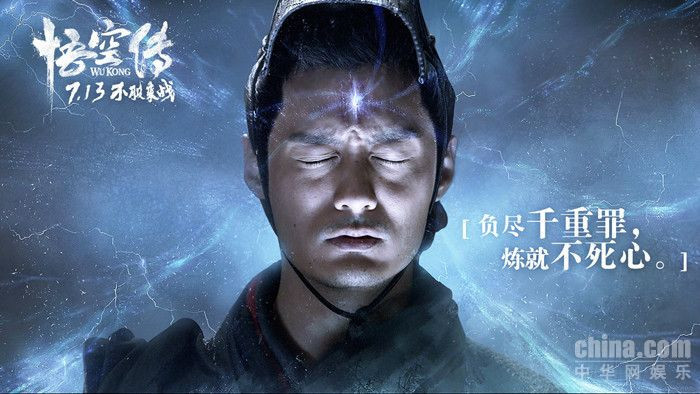 全新孫悟空電影大全，領(lǐng)略西游奇幻之旅！