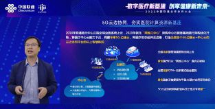 協(xié)和最新網(wǎng)醫(yī)療科技革新深度解析，影響與觀點(diǎn)探討