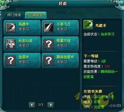 新聞中心 第204頁(yè)