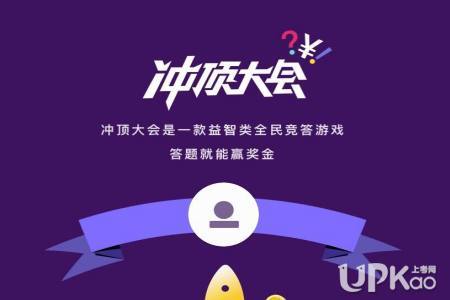 沖頂大會(huì)最新參與指南，挑戰(zhàn)任務(wù)完成步驟詳解