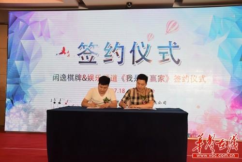 棋牌APP，競(jìng)技、友情與家的溫馨紐帶