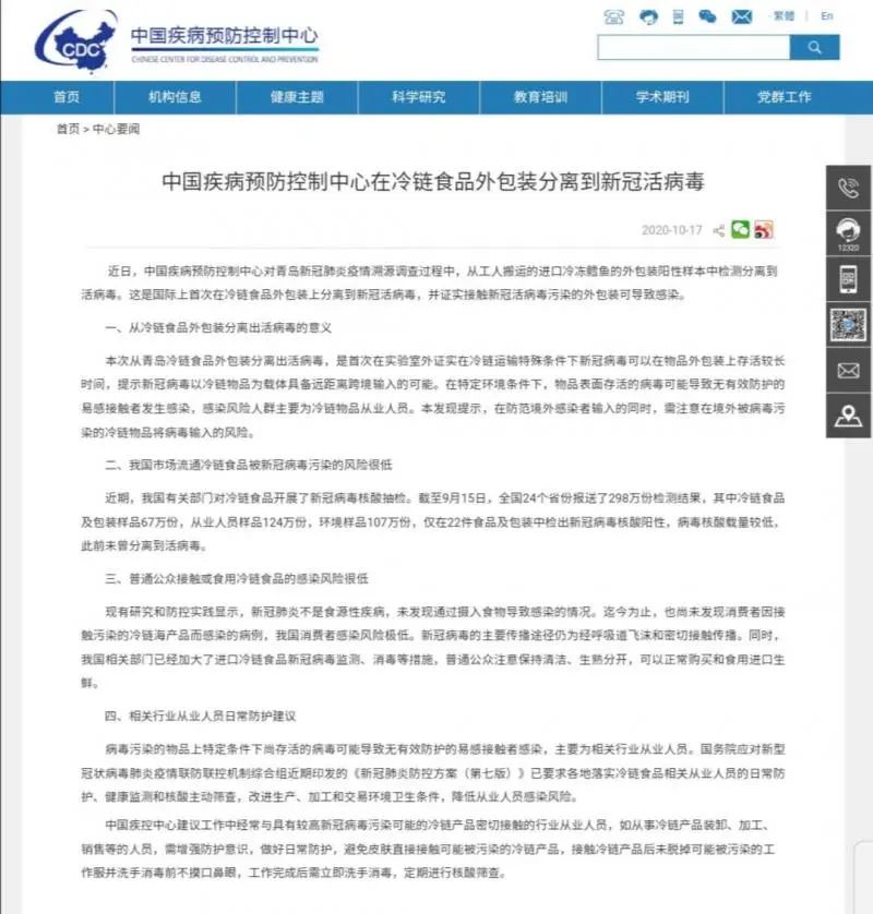 最新疫情溯源產(chǎn)品評(píng)測(cè)報(bào)告，特性、體驗(yàn)、競品對(duì)比及用戶分析深度解讀