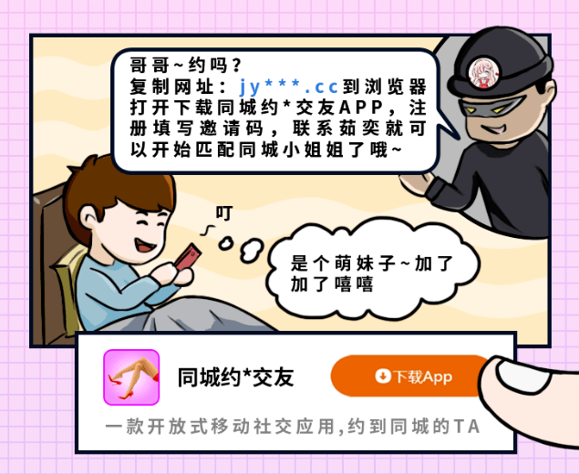 警惕涉黃陷阱，婷婷在線最新背后的風(fēng)險與保護(hù)身心健康的重要性