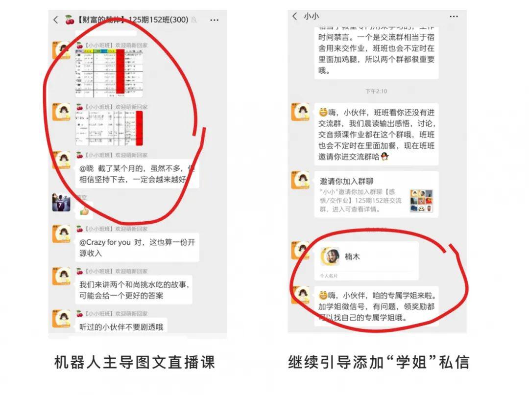 久久航最新使用指南，從入門到進(jìn)階，步步為贏，任務(wù)技能全攻略！