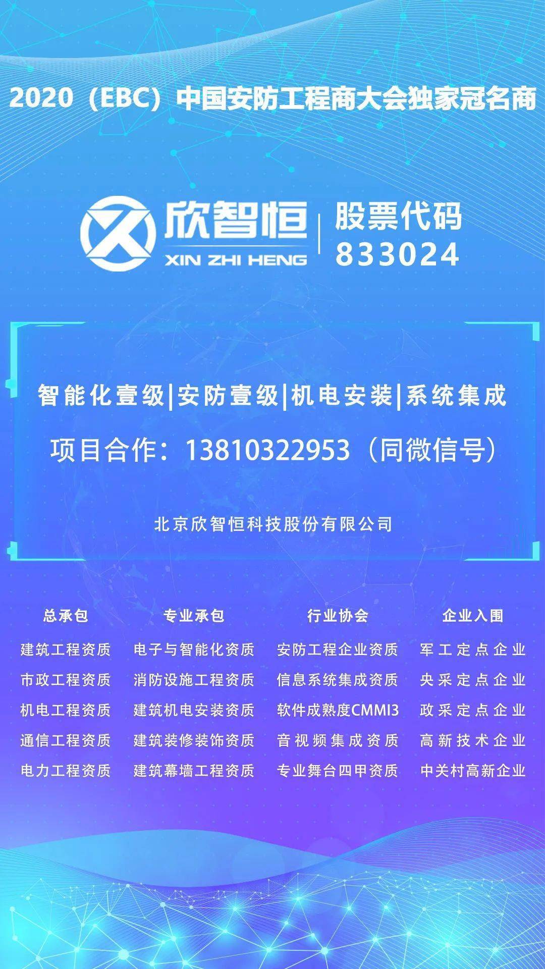 最新的疫病,最新疫病，全球應(yīng)對、科學(xué)防控與未來展望