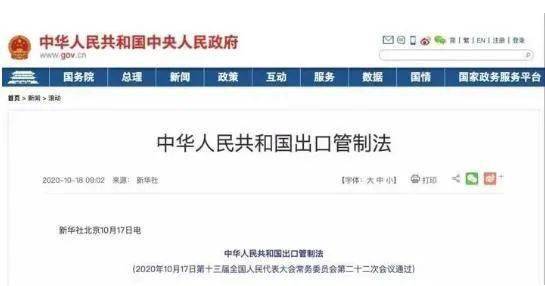 新聞中心 第199頁