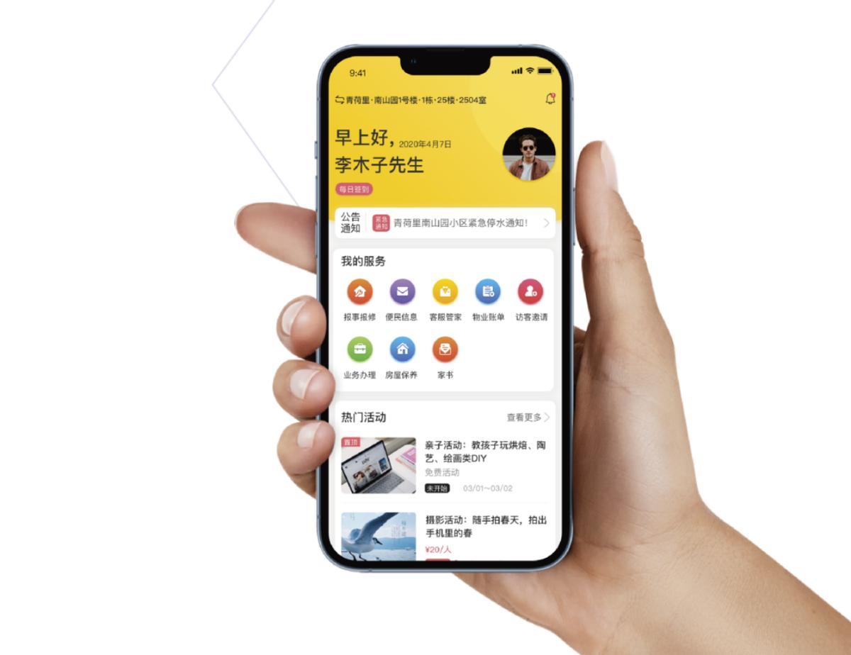 全新智能推廣碼科技產(chǎn)品，重塑智能生活體驗的未來已至