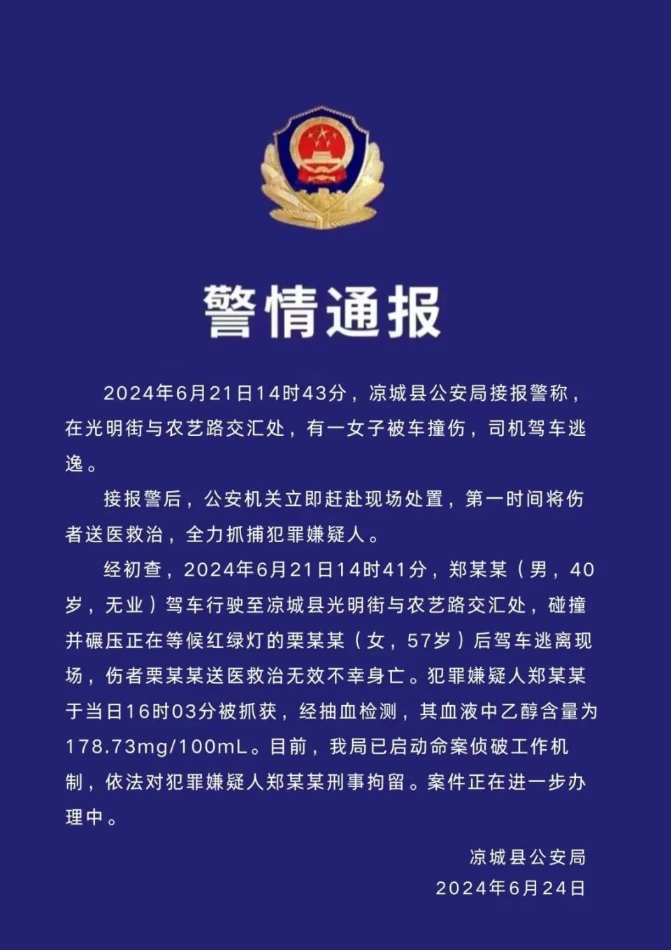 天臺最新聞聚焦，深度論述某某觀點