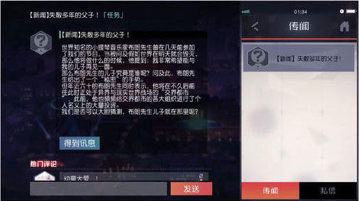 桐花鄉(xiāng)最新任務(wù)指南，掌握關(guān)鍵技能，輕松達(dá)成目標(biāo)標(biāo)題，桐花鄉(xiāng)任務(wù)攻略，關(guān)鍵技能掌握與目標(biāo)達(dá)成之道