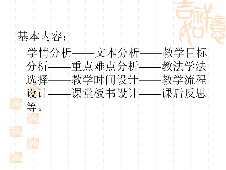 李火旺最新觀點論述，探究立場背后的邏輯與影響