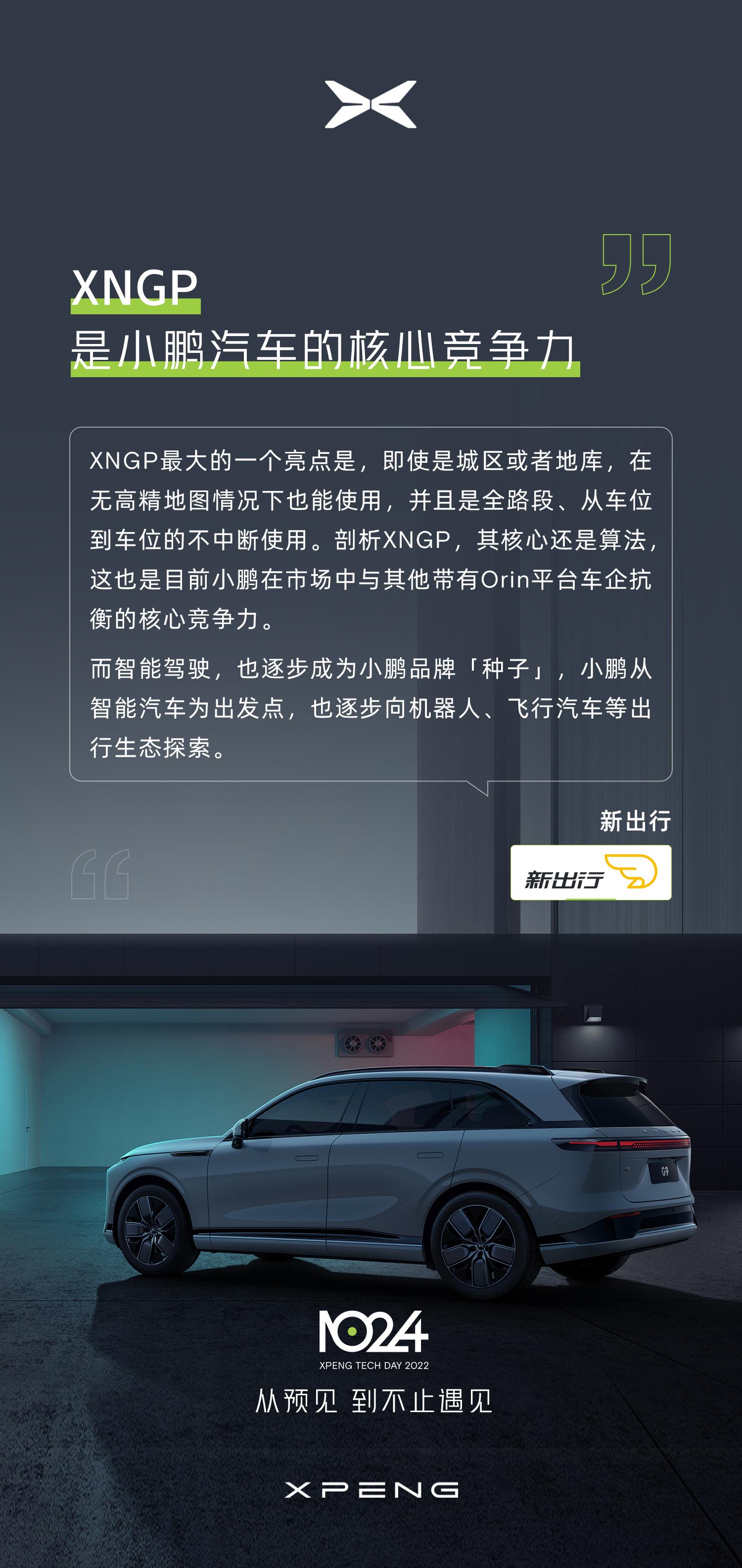 探索前沿科技，最新1024科技動態(tài)揭秘無限可能