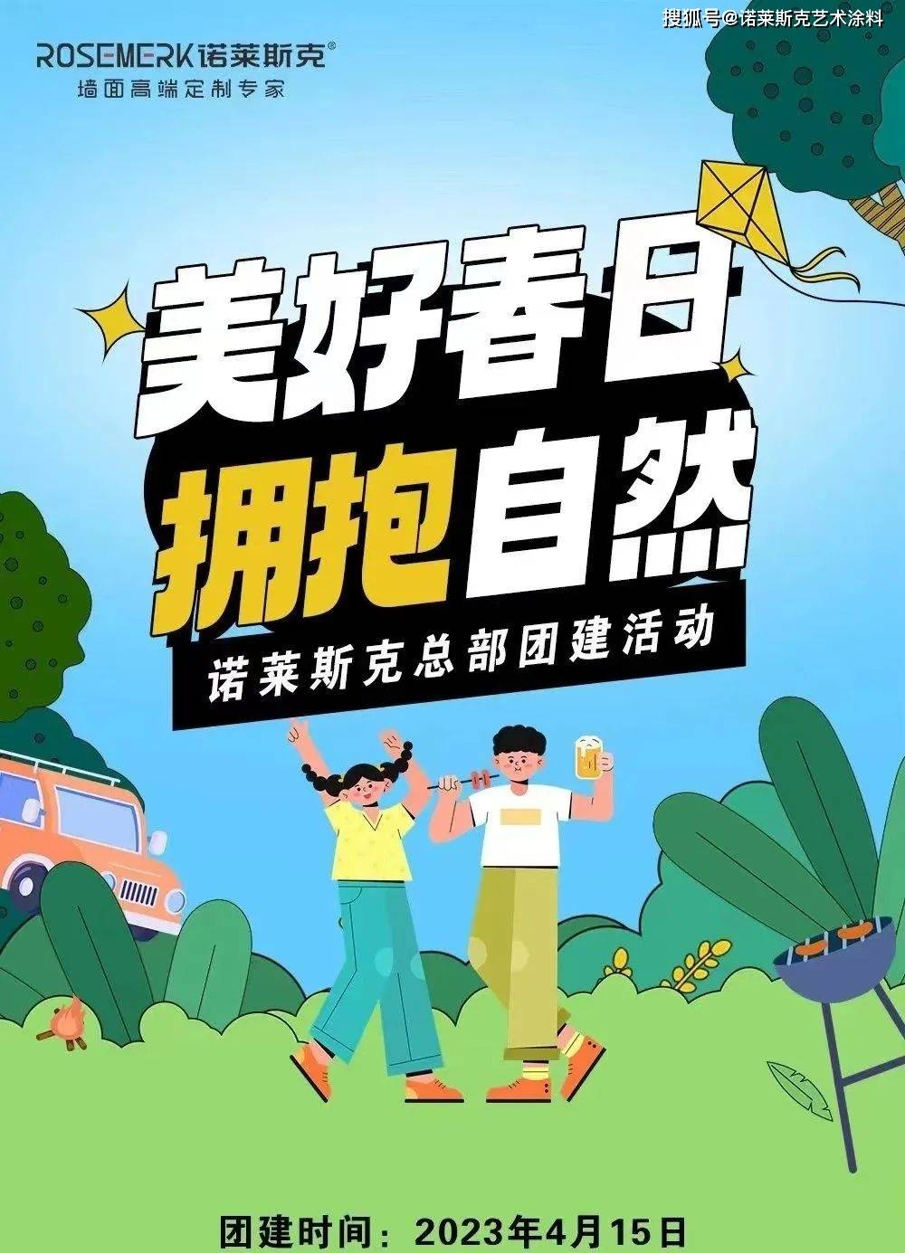 病毒新突破，自然懷抱中的心靈探尋之旅，啟程探尋寧靜