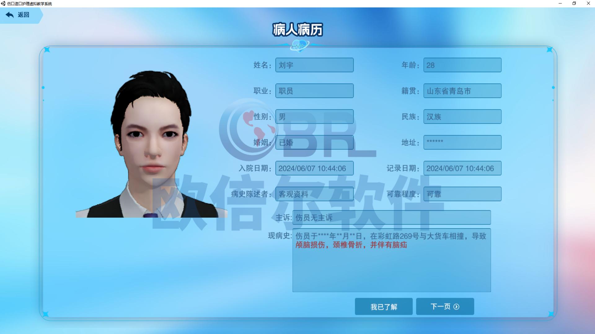 科技革新引領(lǐng)全新智能傷口護(hù)理系統(tǒng)，開啟未來傷口護(hù)理新體驗