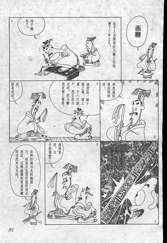 新聞中心 第186頁