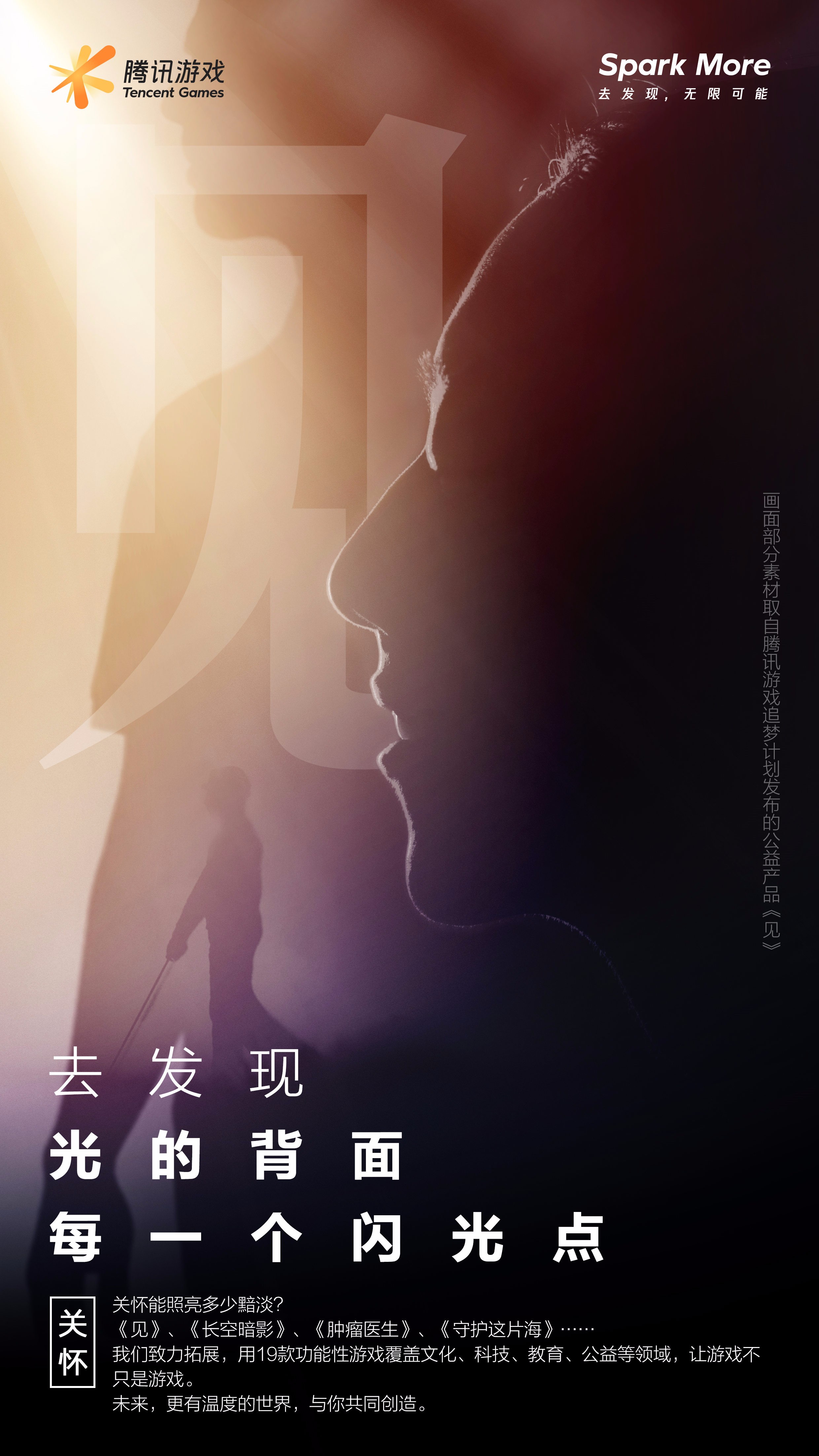 探索自我，發(fā)現(xiàn)無限可能的旅程