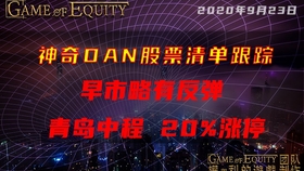 科技助力追捕行動，中國最新逃犯追蹤神器，智領未來安全時代