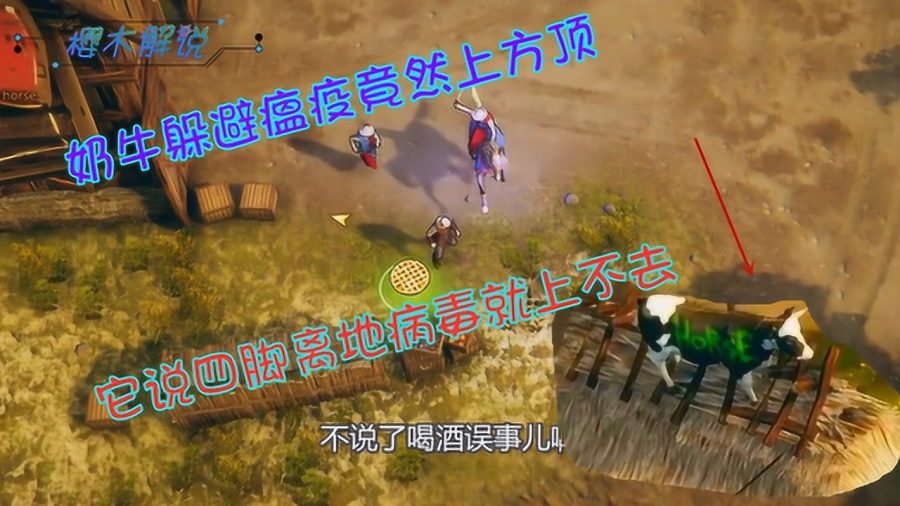 牛瘟疫下的逆襲，駕馭變化之潮的勵(lì)志故事與學(xué)習(xí)的力量