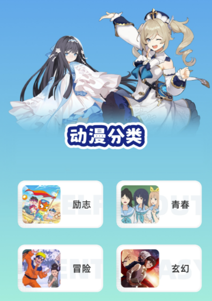 最新動漫軟件，優(yōu)劣分析、影響力及全面解讀