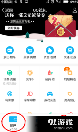 QQ2017最新版下載，全新社交體驗開啟