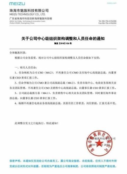 玉林官員新任命，力量變革與勵志里程碑