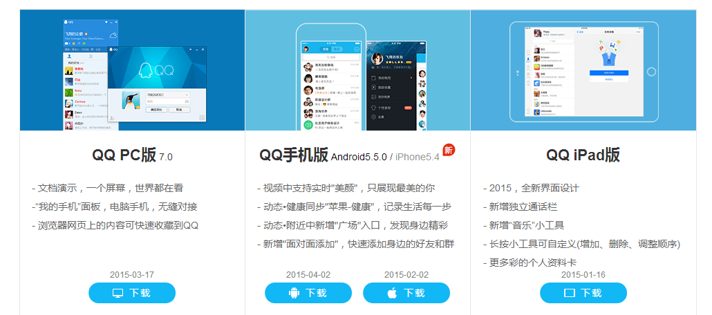 QQ最新版本下載與安裝指南，初學(xué)者與進(jìn)階用戶的詳細(xì)教程