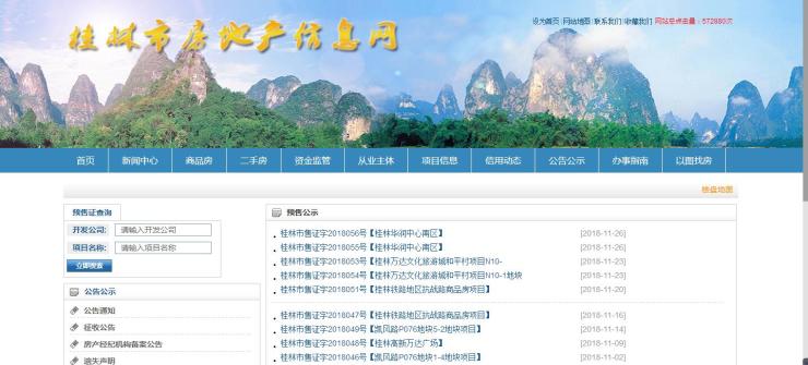 最新房源信息解析與置業(yè)抉擇觀點碰撞