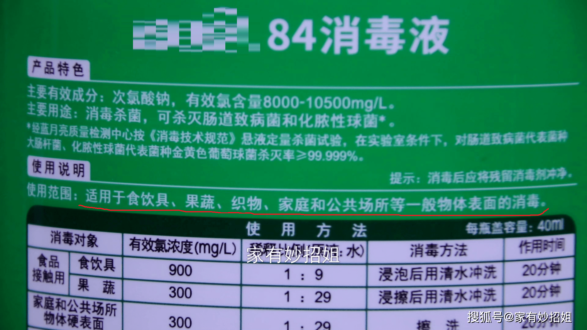 新聞中心 第170頁